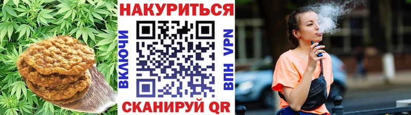 Еда ТГК конопля  цены наркотик  Зеленоградск 