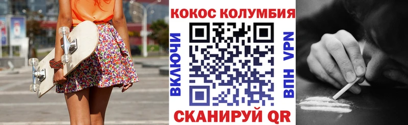 Cocaine FishScale  Зеленоградск 