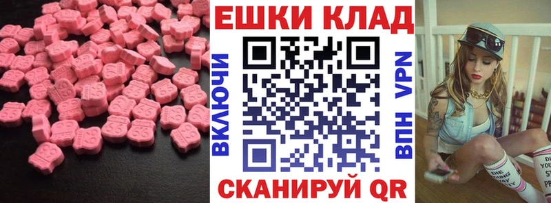 Экстази Punisher что такое Зеленоградск