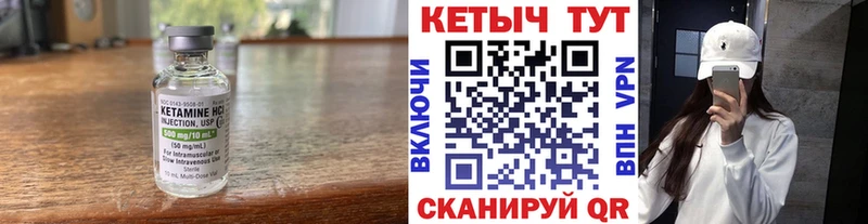 купить  сайты  Зеленоградск  КЕТАМИН VHQ 