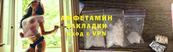 MDMA Володарск