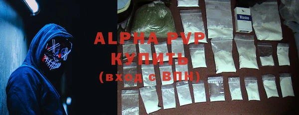 прущие крисы Волосово