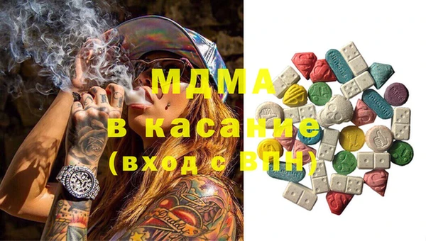 MDMA Володарск