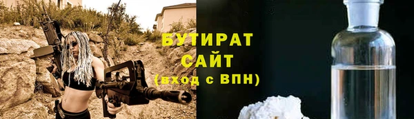 MDMA Володарск