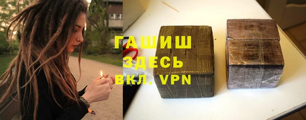 мефедрон VHQ Вязники