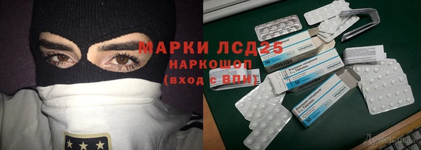 прущие крисы Волосово