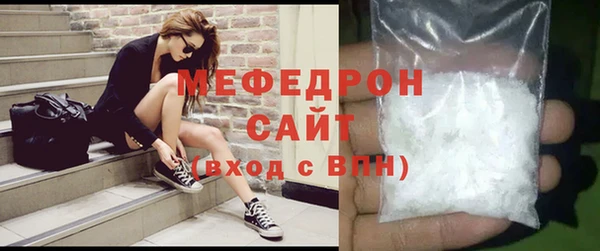 винт Волоколамск