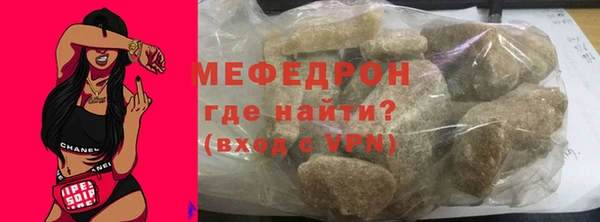 прущие крисы Волосово