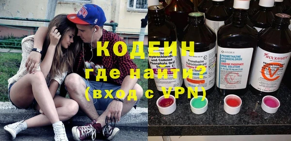 прущие крисы Волосово