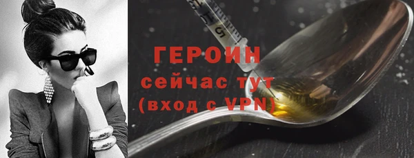 MDMA Володарск
