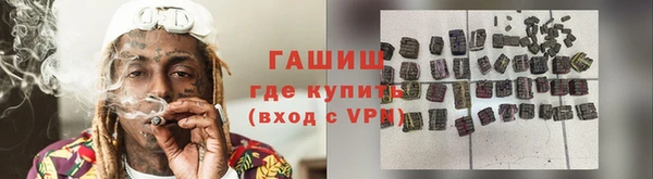 винт Волоколамск