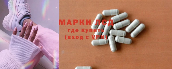 MDMA Володарск