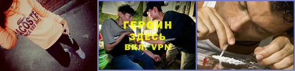винт Волоколамск