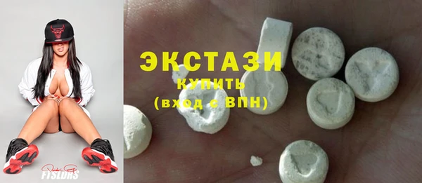 ECSTASY Вяземский