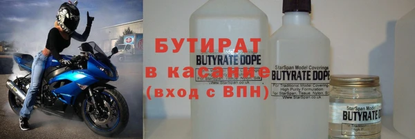 винт Волоколамск