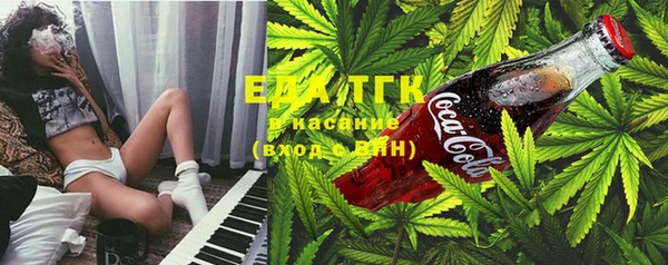 первитин Верхний Тагил