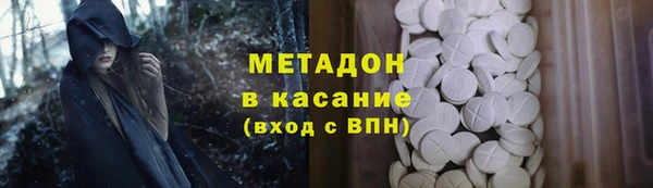 MDMA Володарск