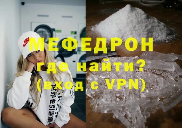 прущие крисы Волосово