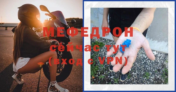 мефедрон VHQ Вязники