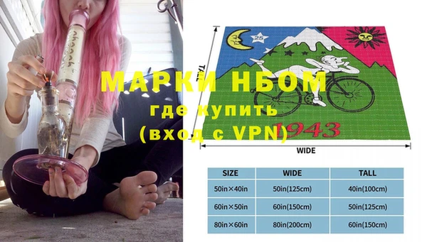 прущая мука Вязьма