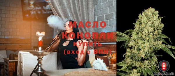 MDMA Володарск