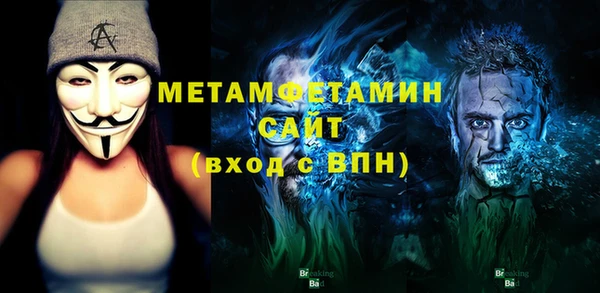 прущий лед Верея