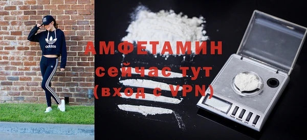 винт Волоколамск