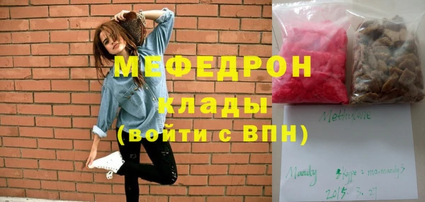 MDMA Володарск