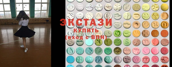 MDMA Володарск