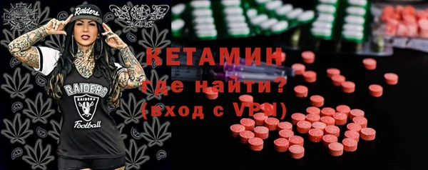 мефедрон VHQ Вязники