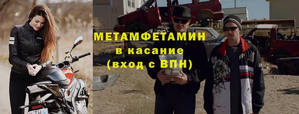 винт Волоколамск