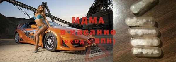 винт Волоколамск