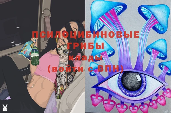 прущие крисы Волосово