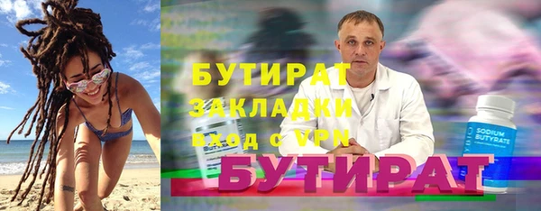 MDMA Володарск