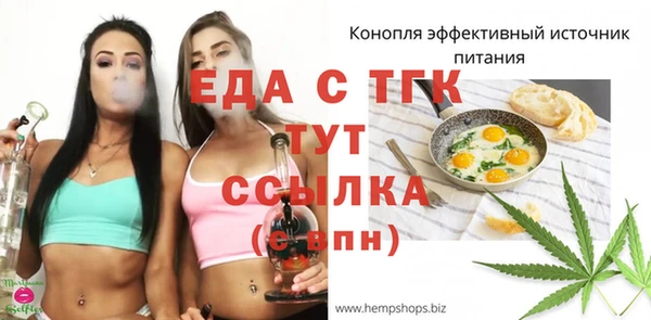прущие крисы Волосово