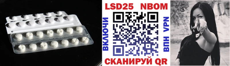 купить наркотик  Зеленоградск  Лсд 25 экстази ecstasy 