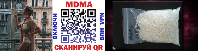 MDMA Molly  купить   Зеленоградск 