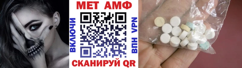МЕТАМФЕТАМИН мет  где найти   Зеленоградск 