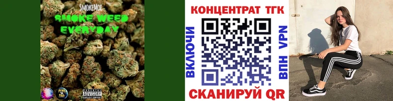ТГК жижа  OMG ССЫЛКА  Зеленоградск  где можно купить наркотик 