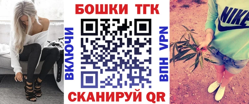 МАРИХУАНА AK-47 Зеленоградск